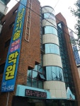 다온전기기술학원