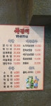 족쟁이