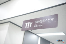 다온키즈태권도