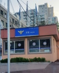 목감치안센터