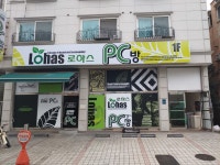 로하스PC방 단국대점