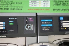 크린토피아 코인워시 서판교점