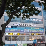 김은진산부인과의원