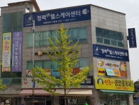 원흥이공인중개사사무소
