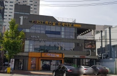 퍼스트 퍼스널 트레이닝