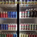 짱노래연습장