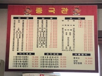 중국관