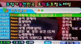 짱노래연습장