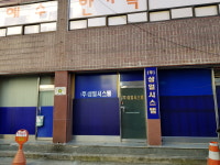 삼일시스템