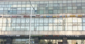 사당연세365의원