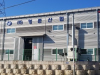 영준산업