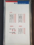 북경