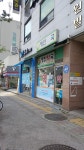 예인약국