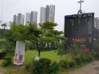 지향교회
