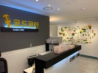 코드코인노래연습장