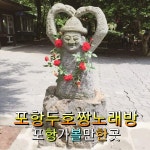 짱노래연습장
