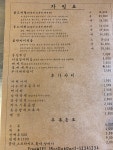형제닭도리 본점