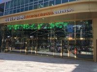 한국다이아몬드센터 주얼리