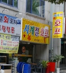 사계절