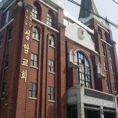 성암교회