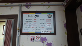 장금이네국밥