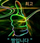 짱노래연습장