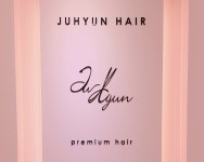 주현헤어