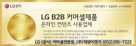캐리어에어컨 울산총판