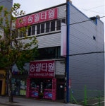 송월타올우산 포항육거리대리점
