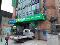 춘천농협 동부지점