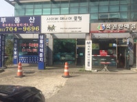 사이버매니아클럽