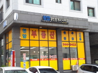 청암공인중개사사무소
