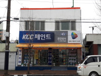 KCC페인트 금강상사