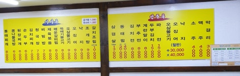 고향집