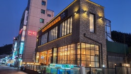 은혜횟집