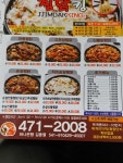 찜닭킹 옥계점