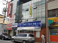 어르신이행복한세상복지센터