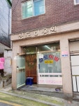 성도이용원
