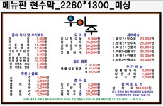 도심바다낚시터