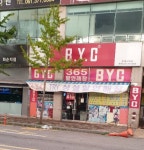 BYC 동일상사