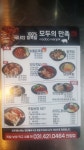 모두의만족 안양점