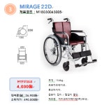 늘찬 복지용구