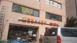 천일부속