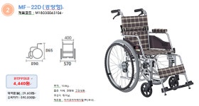늘찬 복지용구