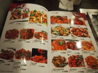 유가네양꼬치 독산점2호