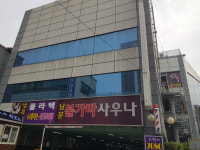 남문 24시 사우나