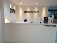 해운대독일보청기