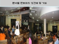 이엔시커뮤니케이션