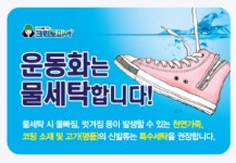 크린토피아 잠실3단지 트리지움점