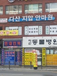현대인력